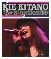 北乃きい／想　＋　ａ－ｎａｔｉｏｎ’１０（初回生産限定） Ｂｌｕ－ｒａｙ　Ｄｉｓｃ
