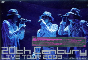 20th　Century　LIVE　TOUR　2008　オレじゃなきゃ、キミじゃ