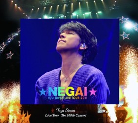 リュ・シウォン／～ＮＥＧＡＩ～　Ｒｙｕ　Ｓｉｗｏｎ　ＬＩＶＥ　ＴＯＵＲ　２０１１