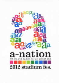 ｈｉｔｏｍｉ／ａ－ｎａｔｉｏｎ２０１２　ｓｔａｄｉｕｍ　ｆｅｓ．