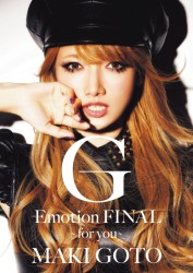 後藤真希／Ｇ－Ｅｍｏｔｉｏｎ　ＦＩＮＡＬ　～ｆｏｒ　ｙｏｕ～
