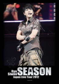 Ｒｙｕ　Ｓｉｗｏｎ／～ＳＥＡＳＯＮ～　Ｒｙｕ　Ｓｉｗｏｎ　ＬＩＶＥ　ＴＯＵＲ　２０１２