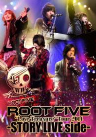 ＲＯＯＴ　ＦＩＶＥ／ＲＯＯＴ　ＦＩＶＥ“Ｌｏｖｅ　Ｔｒｅａｓｕｒｅ”Ｔｏｕｒ　２０１４　－ＳＴＯＲＹ　ＬＩＶＥ　ｓｉｄｅ－