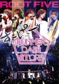 ＲＯＯＴ　ＦＩＶＥ／ＲＯＯＴ　ＦＩＶＥ　ＪＡＰＡＮ　ＴＯＵＲ　２０１４　すーぱーＳｕｍｍｅｒ　Ｄａｙｓ　Ｓｔｏｒｙ　祭りｓｉｄｅ　初回生産限定盤