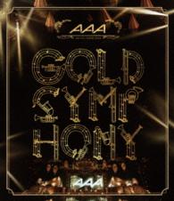 ＡＡＡ／ＡＡＡ　ＡＲＥＮＡ　ＴＯＵＲ　２０１４　－Ｇｏｌｄ　Ｓｙｍｐｈｏｎｙ－ Ｂｌｕ－ｒａｙ　Ｄｉｓｃ