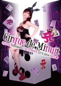 浜崎あゆみ／ａｙｕｍｉ　ｈａｍａｓａｋｉ　ＣＯＵＮＴＤＯＷＮ　ＬＩＶＥ　２０１４－２０１５　Ａ　Ｃｉｒｑｕｅ　ｄｅ　Ｍｉｎｕｉｔ