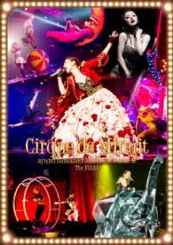 浜崎あゆみ／ａｙｕｍｉ　ｈａｍａｓａｋｉ　ＡＲＥＮＡ　ＴＯＵＲ　２０１５　Ａ　Ｃｉｒｑｕｅ　ｄｅ　Ｍｉｎｕｉｔ　～真夜中のサーカス～　Ｔｈｅ　ＦＩＮＡＬ