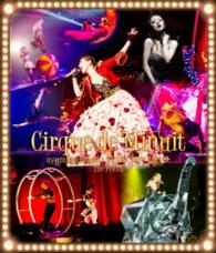 浜崎あゆみ／ａｙｕｍｉ　ｈａｍａｓａｋｉ　ＡＲＥＮＡ　ＴＯＵＲ　２０１５　Ａ　Ｃｉｒｑｕｅ　ｄｅ　Ｍｉｎｕｉｔ　～真夜中のサーカス～　Ｔｈｅ　ＦＩＮＡＬ Ｂｌｕ－ｒａｙ　Ｄｉｓｃ