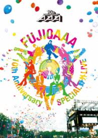 ＡＡＡ／ＡＡＡ　１０ｔｈ　Ａｎｎｉｖｅｒｓａｒｙ　ＳＰＥＣＩＡＬ　野外ＬＩＶＥ　ｉｎ　富士急ハイランド