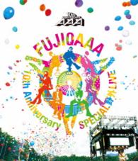 ＡＡＡ／ＡＡＡ　１０ｔｈ　Ａｎｎｉｖｅｒｓａｒｙ　ＳＰＥＣＩＡＬ　野外ＬＩＶＥ　ｉｎ　富士急ハイランド Ｂｌｕ－ｒａｙ　Ｄｉｓｃ
