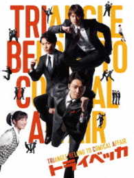 トライベッカ Ｂｌｕ－ｒａｙ　Ｄｉｓｃ