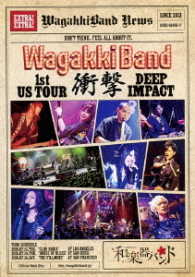 和楽器バンド／ＷａｇａｋｋｉＢａｎｄ　１ｓｔ　ＵＳ　Ｔｏｕｒ　衝撃　－ＤＥＥＰ　ＩＭＰＡＣＴ－（初回生産限定）