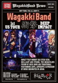 和楽器バンド／ＷａｇａｋｋｉＢａｎｄ　１ｓｔ　ＵＳ　Ｔｏｕｒ　衝撃　－ＤＥＥＰ　ＩＭＰＡＣＴ－ Ｂｌｕ－ｒａｙ　Ｄｉｓｃ