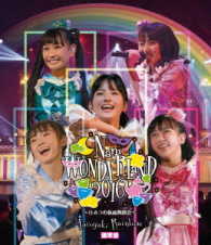 たこやきレインボー／なにわンダーランド２０１６　～ひみつの仮面舞踏会～ Ｂｌｕ－ｒａｙ　Ｄｉｓｃ