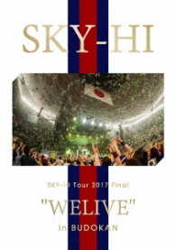 ＳＫＹ－ＨＩ／ＳＫＹ－ＨＩ　Ｔｏｕｒ　２０１７　Ｆｉｎａｌ　“ＷＥＬＩＶＥ”　ＩＮ　ＢＵＤＯＫＡＮ