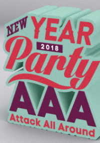 ＡＡＡ／ＡＡＡ　ＮＥＷ　ＹＥＡＲ　ＰＡＲＴＹ　２０１８ Ｂｌｕ－ｒａｙ　Ｄｉｓｃ