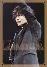 崎山つばさ／崎山つばさ１ｓｔ　ＬＩＶＥ－ＵＴＯＰＩＡ－（初回生産限定盤）