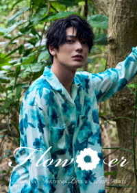 崎山つばさ／Ｆｌｏｗ＊ｅｒ　～ＴＳＵＢＡＳＡ　ＳＡＫＩＹＡＭＡ　ＬＩＶＥ　＆　ＴＲＩＰ　ＭＯＶＩＥ～ Ｂｌｕ－ｒａｙ　Ｄｉｓｃ
