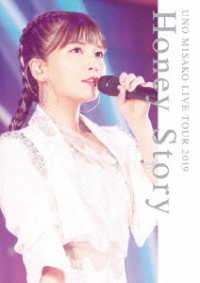 宇野実彩子／ＵＮＯ　ＭＩＳＡＫＯ　ＬＩＶＥ　ＴＯＵＲ　２０１９　－Ｈｏｎｅｙ　Ｓｔｏｒｙ－ Ｂｌｕ－ｒａｙ　Ｄｉｓｃ