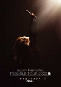 浜崎あゆみ／ａｙｕｍｉ　ｈａｍａｓａｋｉ　ＴＲＯＵＢＬＥ　ＴＯＵＲ　２０２０　Ａ　～サイゴノトラブル～　ＦＩＮＡＬ Ｂｌｕ－ｒａｙ　Ｄｉｓｃ
