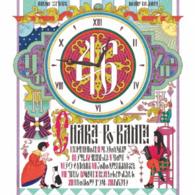 チャラン・ポ・ランタン／女の４６分（Ｂｌｕ－ｒａｙ　Ｄｉｓｃ付）