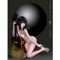大森靖子／ＴＯＫＹＯ　ＢＬＡＣＫ　ＨＯＬＥ（初回生産限定）