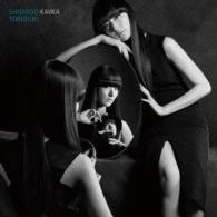 シシド・カフカ／トリドリ（初回生産限定盤）