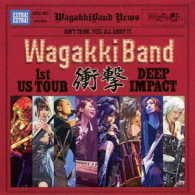 和楽器バンド／ＷａｇａｋｋｉＢａｎｄ　１ｓｔ　ＵＳ　Ｔｏｕｒ　衝撃　－ＤＥＥＰ　ＩＭＰＡＣＴ－