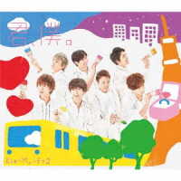 Ｋｉｓ－Ｍｙ－Ｆｔ２／君、僕。