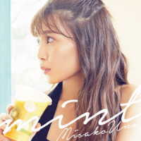 宇野実彩子（ＡＡＡ）／ｍｉｎｔ（ＤＶＤ付）
