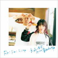 大森靖子　ｆｅａｔ．峯田和伸／Ｒｅ：Ｒｅ：Ｌｏｖｅ　大森靖子ｆｅａｔ．峯田和伸（ＤＶＤ付／ＭＶ）