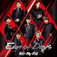 Ｋｉｓ－Ｍｙ－Ｆｔ２／Ｅｄｇｅ　ｏｆ　Ｄａｙｓ（初回盤Ｂ）
