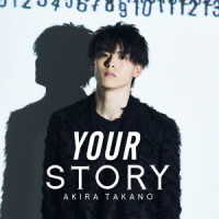 高野洸／ＹＯＵＲ　ＳＴＯＲＹ（ＤＶＤ付Ａ盤）