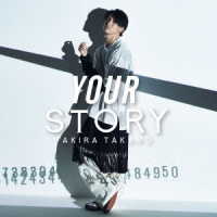 高野洸／ＹＯＵＲ　ＳＴＯＲＹ