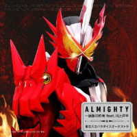 東京スカパラダイスオーケストラ／ＡＬＭＩＧＨＴＹ～仮面の約束　ｆｅａｔ．川上洋平
