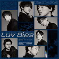 Ｋｉｓ－Ｍｙ－Ｆｔ２／Ｌｕｖ　Ｂｉａｓ（初回盤Ｂ）