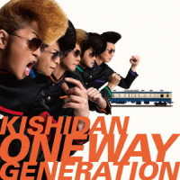 氣志團／Ｏｎｅｗａｙ　Ｇｅｎｅｒａｔｉｏｎ