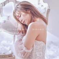 宇野実彩子（ＡＡＡ）／Ａｌｌ　ＡｐｐｒｅｃｉＡｔｅ