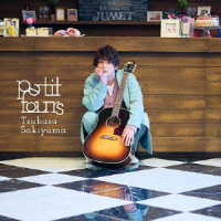崎山つばさ／ｐｅｔｉｔ　ｆｏｕｒｓ