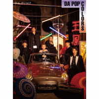 ＤＡ　ＰＵＭＰ／ＤＡ　ＰＯＰ　ＣＯＬＯＲＳ＜Ｔｙｐｅ－Ｂ＞