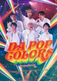 ＤＡ　ＰＵＭＰ／ＬＩＶＥ　ＤＡ　ＰＵＭＰ　２０２２　ＡＲＥＮＡ　ＴＯＵＲ　ＤＡ　ＰＯＰ　ＣＯＬＯＲＳ　ａｔ　幕張メッセ国際展示場　２０２２０６１１ Ｂｌｕ－ｒａｙ　Ｄｉｓｃ