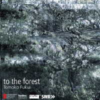 山田岳／ｔｏ　ｔｈｅ　ｆｏｒｅｓｔ