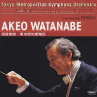 渡邉暁雄／シベリウス：交響曲７番