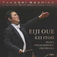 大植英次／朝比奈隆　生誕１００年記念　ライヴ