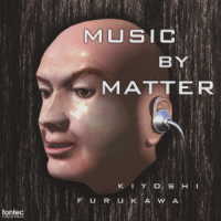古川聖／物質の音楽　ＭＵＳＩＣ　ＢＹ　ＭＡＴＴＥＲ　古川聖