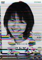 連続テレビ小説　天花　完全版　Ｖｏｌ．１２