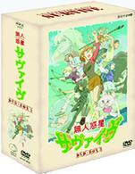 無人惑星サヴァイヴ　ＤＶＤ－ＢＯＸ　Ⅲ