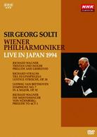 ショルティ（ゲオルグ）／ゲオルグ・ショルティ／ウィーン・フィルハーモニー管弦楽団　１９９４年日本公演