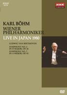 ベーム（カール）／カール・ベーム　ウィーン・フィルハーモニー管弦楽団　１９８０年日本公演