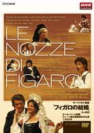プライ（ヘルマン）／モーツァルト歌劇「フィガロの結婚」Ｋ．４９２　カール・ベーム指揮　ウィーン国立歌劇場日本公演１９８０年
